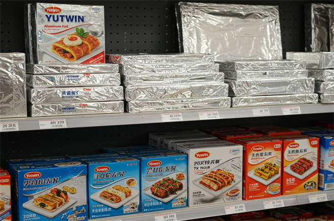 ¿es tóxico fundir papel de aluminio? yutwinaluminumfoil.com